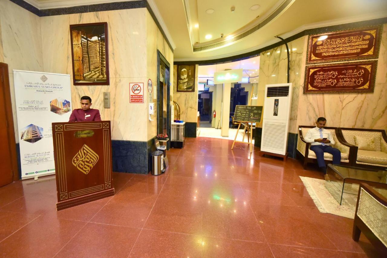 Emirates Stars Hotel Apartments Szardża Zewnętrze zdjęcie